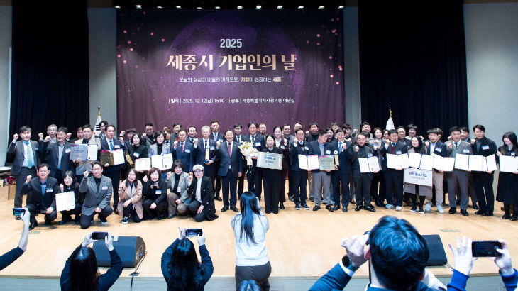 제8회_기업인의날(기업지원과)3