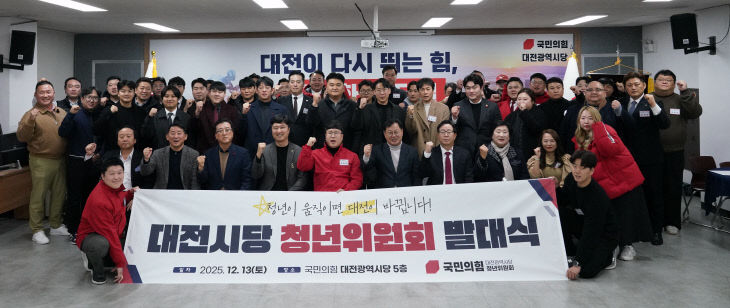 청년위원회발대식_20151213_1