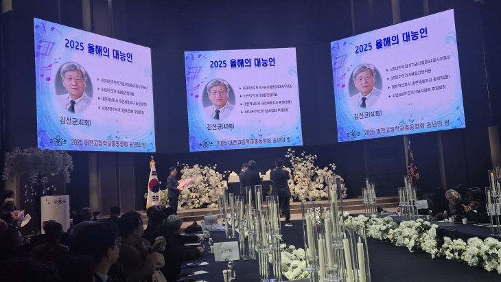 KakaoTalk_20251212_104642922_01