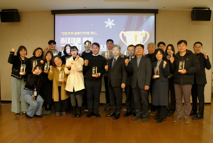 경기도교육청, ‘중대재해 예방 공모전’ 시상식