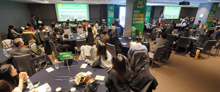 2. 2025년 대전 청년 일자리사업 성과공유회 개최2