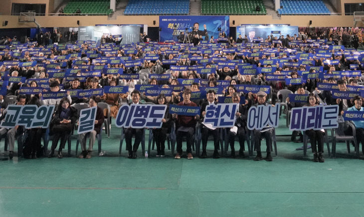 20251213_이병도출판기념회_00 - 복사본