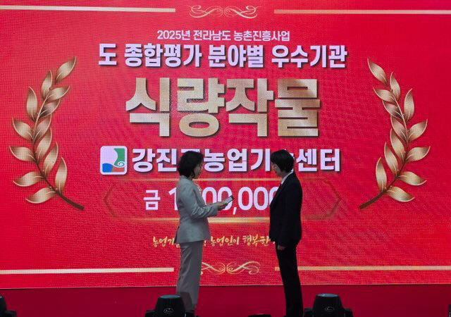 2- 식량작물 기술보급 평가 우수기관 선정