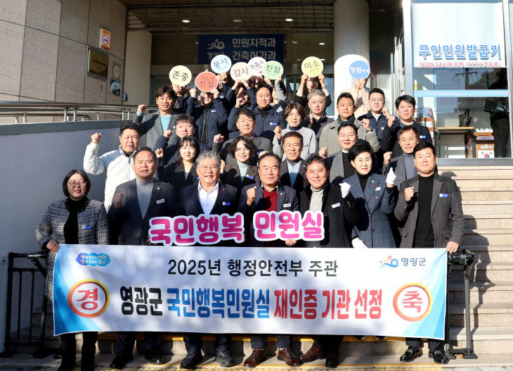 4.사진(국민 행복 민원실 선정 현판식)2