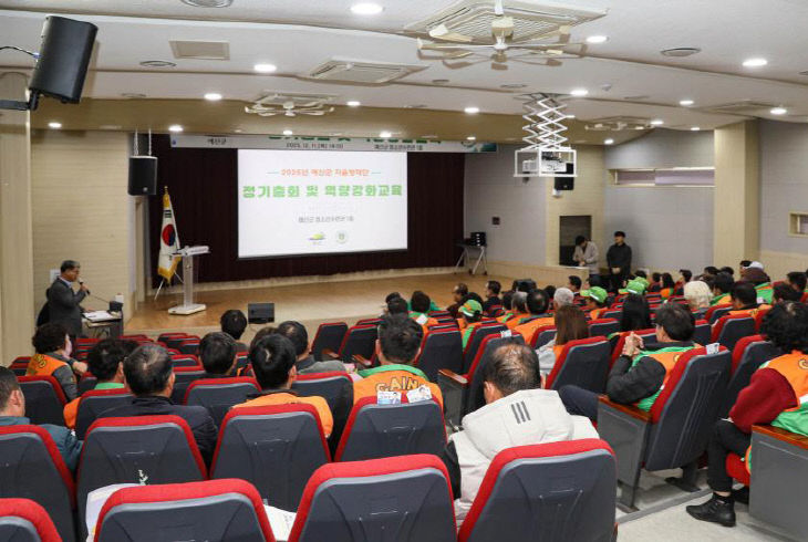 3.자율방재단 정기총회 및 역량강화 교육 모습