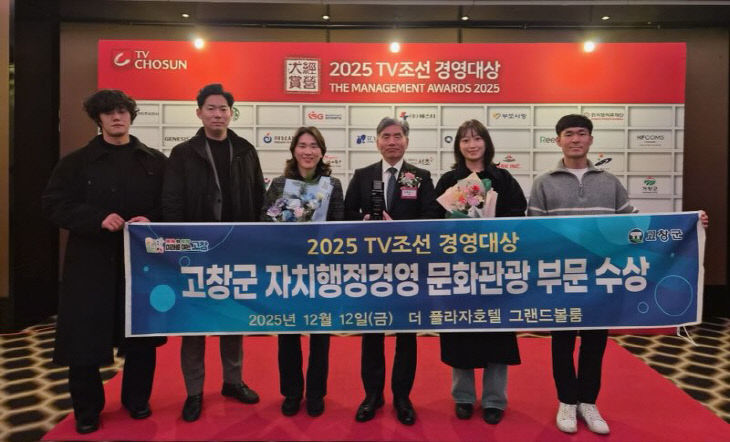 자치행정경영 문화관광’ 부문 수상(1)