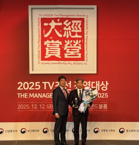 ‘자치행정경영 문화관광’ 부문 수상(2)