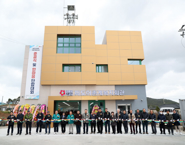 3. 일반농산어촌개발 사업 우수사례 경진대회 최우수