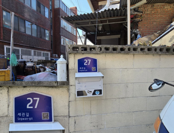 토지정보과(세관길 27(교체 후)