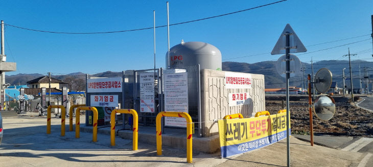 마을단위 LPG소형저장탱크 사진