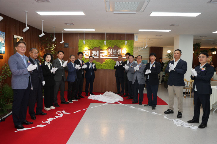 진천군 청년센터 개소식 사진