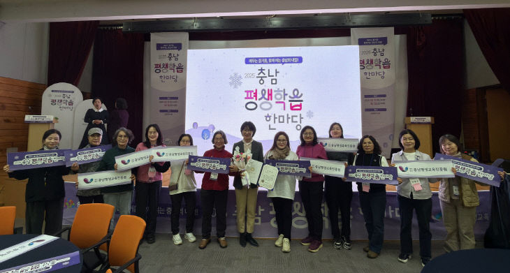 충남평생학습 한마당 사진 (1)