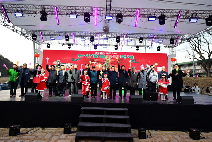 2025 논산양촌곶감축제(15)