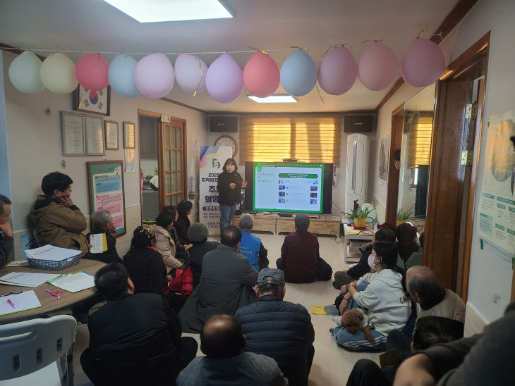 보도 1) 지적재조사 주민설명회(1)