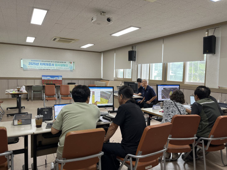 보도 1) 지적재조사 임시상담소