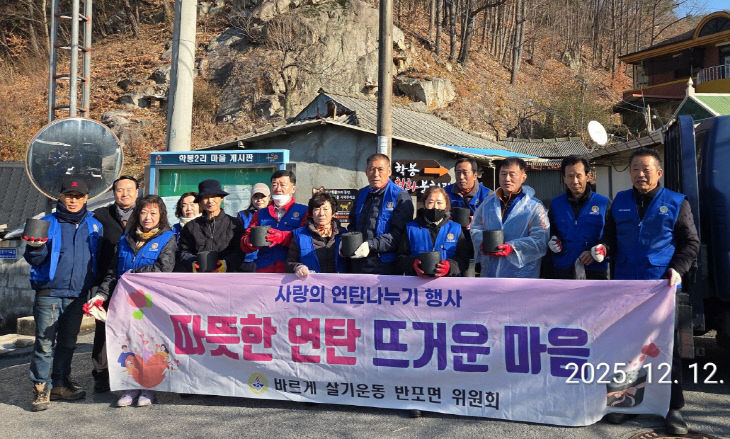 반포면 사진 (1)