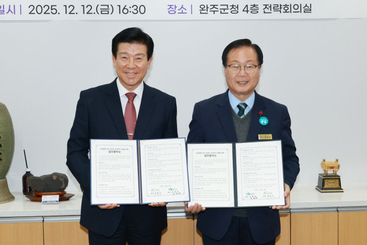 금산군-완주군, 이치대첩지 국가지정문화유산 지정 업무협약