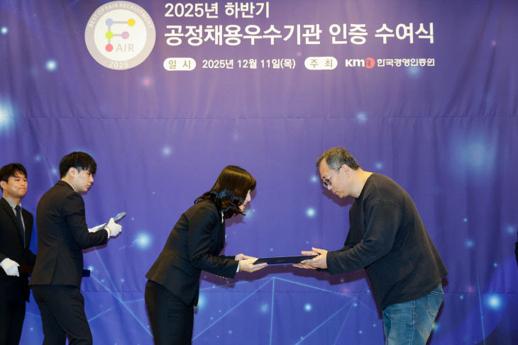 우수기관 3년 연속 인증)