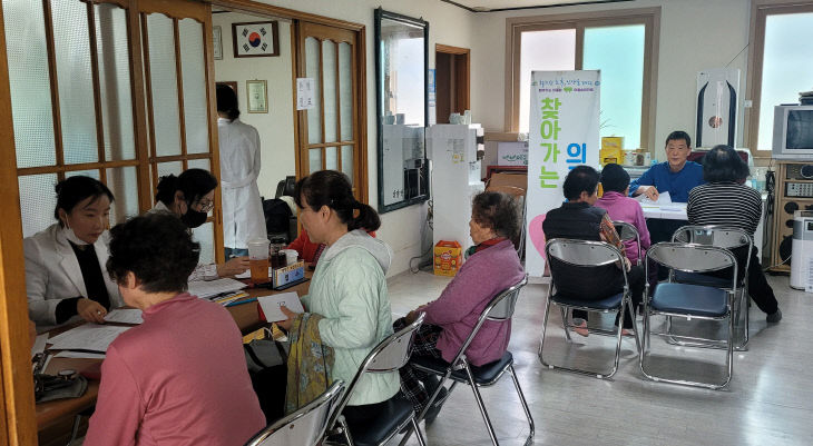 청양 찾아가는 의료원