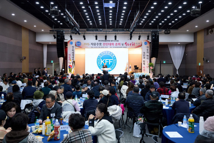 12.15.-한국자유총연맹 양주시지회, 자유수호 전진대회 개최