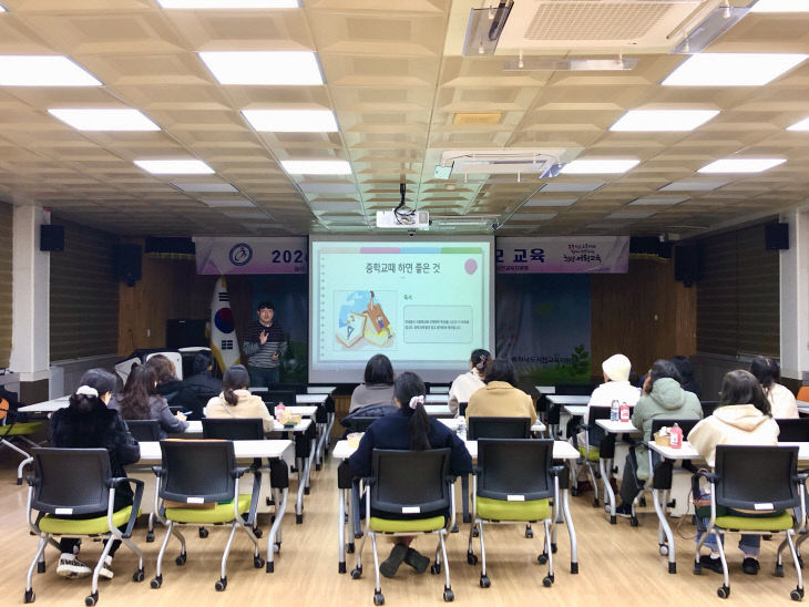 서천교육지원청이 실시한 예비학부모 교육