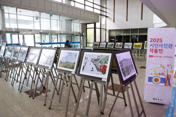 사본 -251216 2025 충주 시민사진관 작품전시회1
