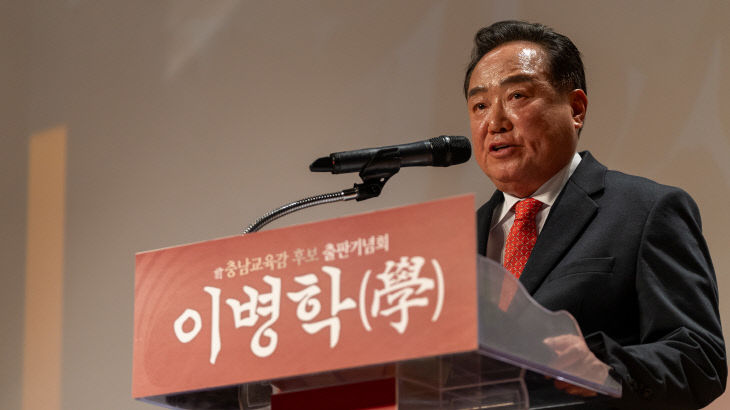 출판기념회사진(이병학)1