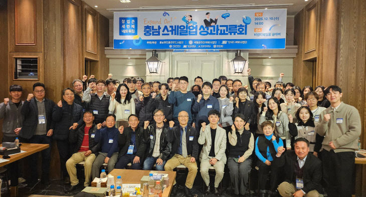 산학협력단-창업보육센터