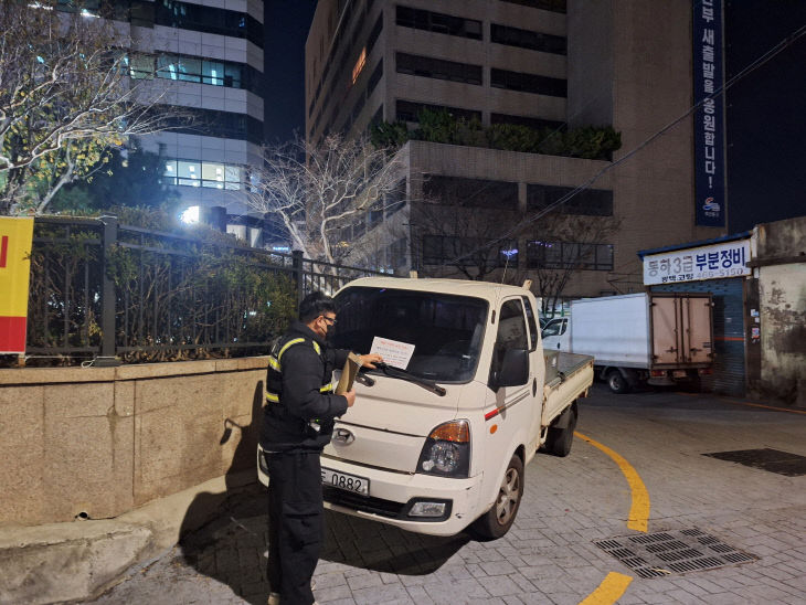 보도자료(12.15.)-“해수부 인근 불법주정차 꼼짝 쳐...
