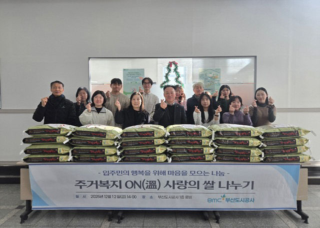 쌀나누기 행사 사진1