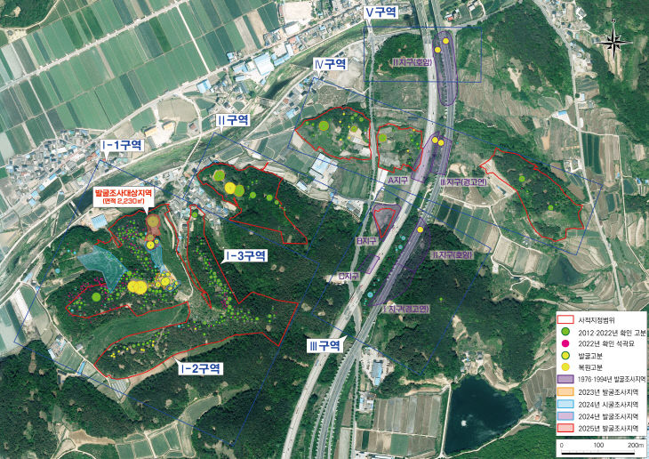 비화가야 지배자 무덤’창녕 계성고분군 발굴현장 공개