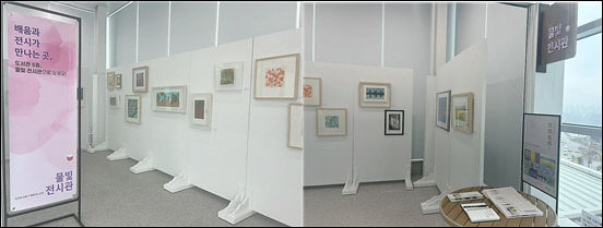 02 양평도서관 5층 휴게공간, ‘물빛전시관’