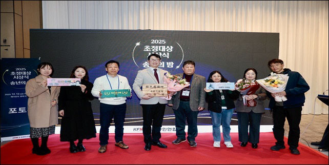 목민감사패 수여4