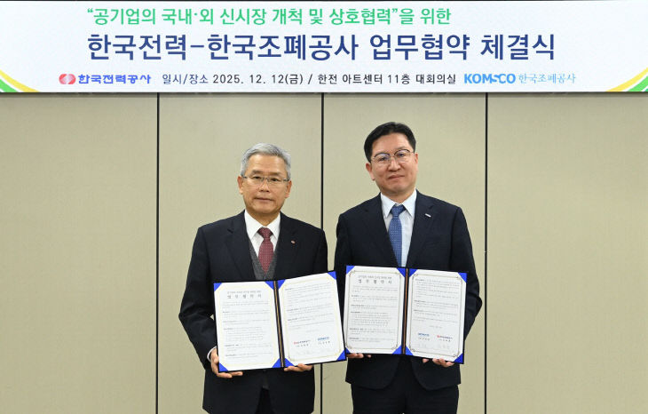 [이미지] 기관장 사진