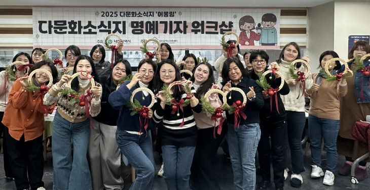 소식지 명예기자 워크샵