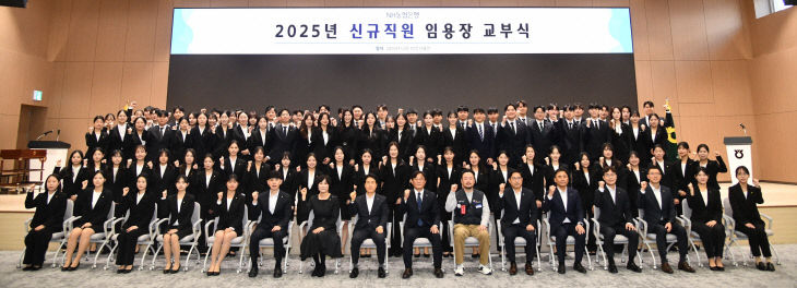 농협은행 경기본부, 신규직원 임용장 교부식.