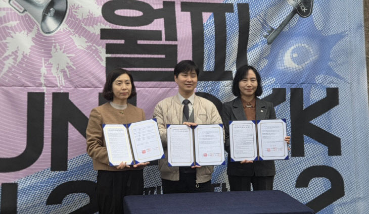 안산시, 커뮤니티 활성화 ‘서울예대·LH’와 맞손