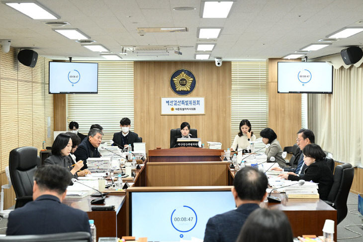 예결위 5차 회의