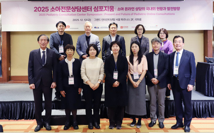 분당차여성병원 소아전문상담센터 심포지엄 성료 단체사진