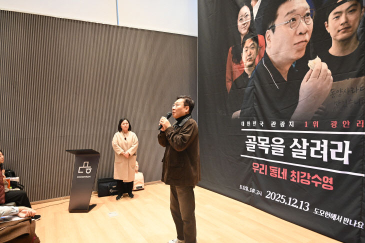 KakaoTalk_20251215_135907913_02