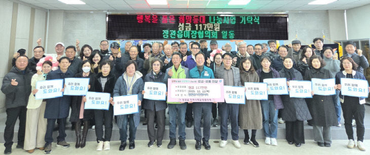 2-1.12월 11일 정관동)