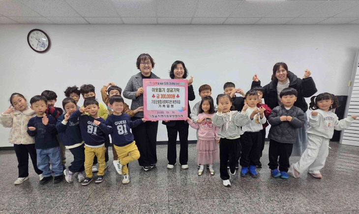 3-1.을 기탁했다