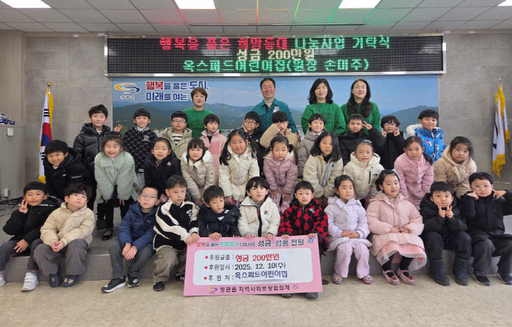 4-1.지난 12월 10일동)