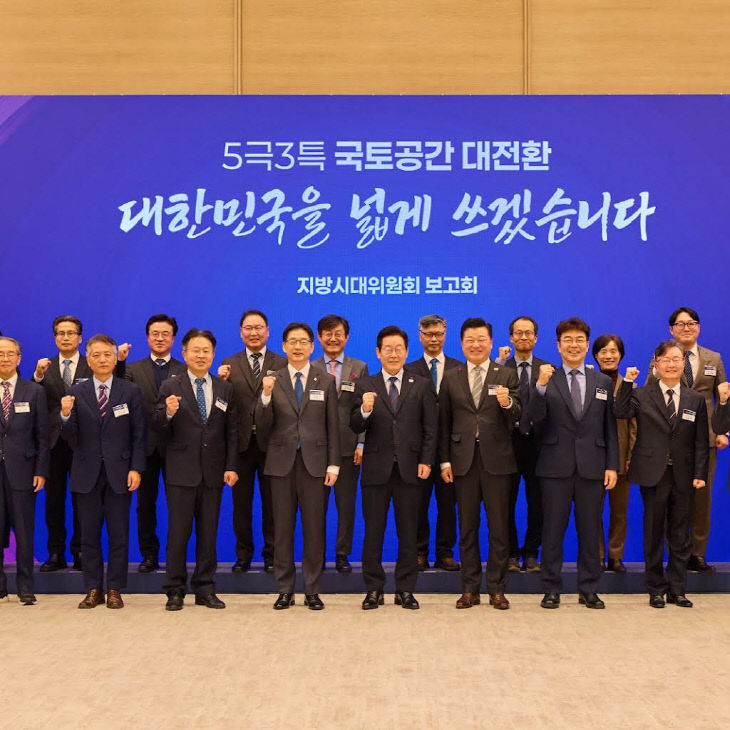 1-1 영월체, 국가주요행사에 메인슬로건 사용