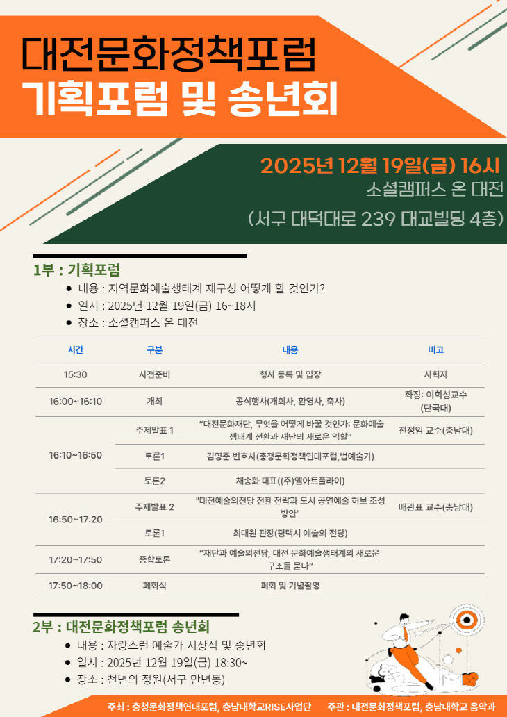 KakaoTalk_20251214_145741368