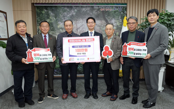 이웃돕기(성송 정다운사람들)