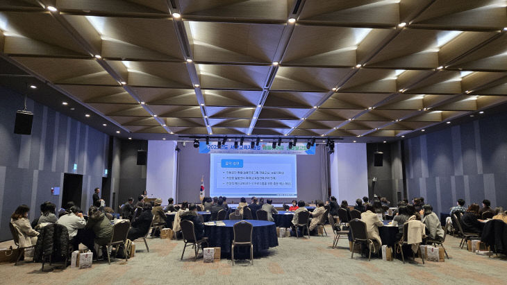 2025 해봄이어유 성과보고회 개최사진 1