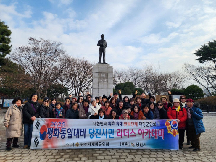 사본 - (사진4)리더스 아카데미 5회차(인천자유공원)