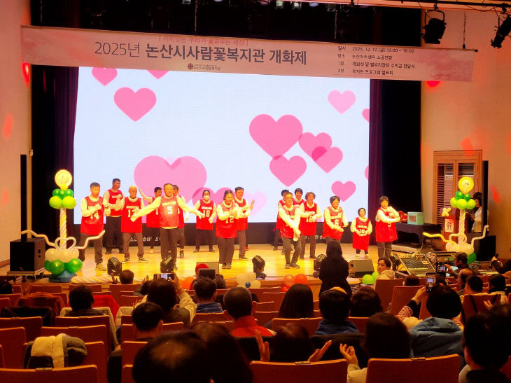 KakaoTalk_20251212_200719751_29