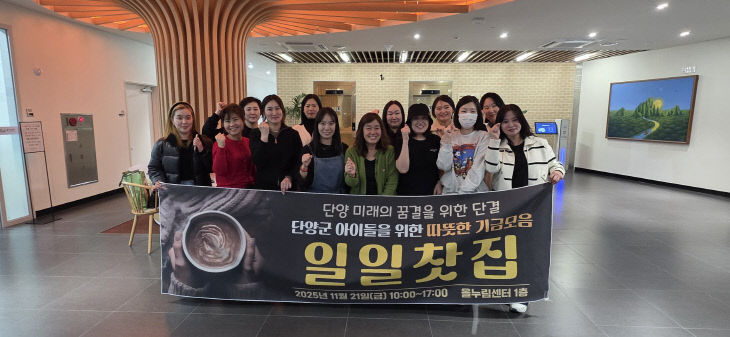 단양군 학교 학부모연합회 보도자료